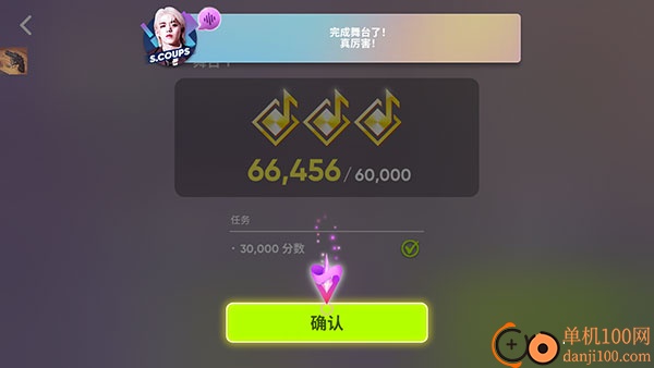 节奏蜂巢rhythm hive最新版