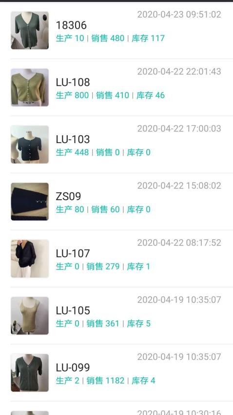 云织讯手机版v1.6.0(2)