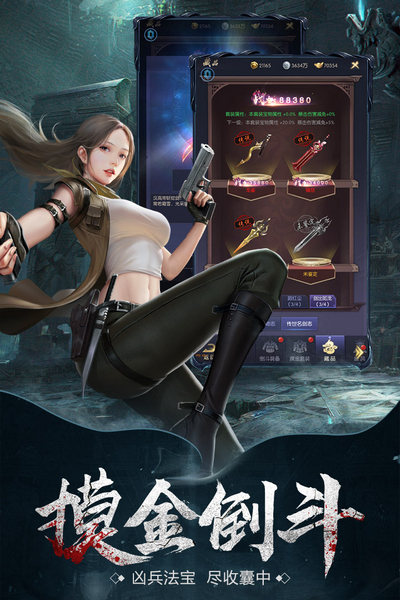云中奇譚手游v1.0.2 3
