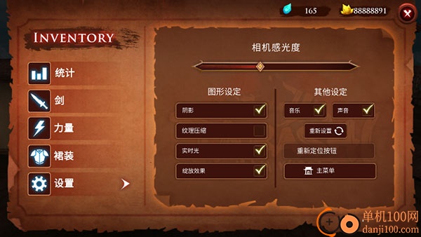 忍者武士隆游戏