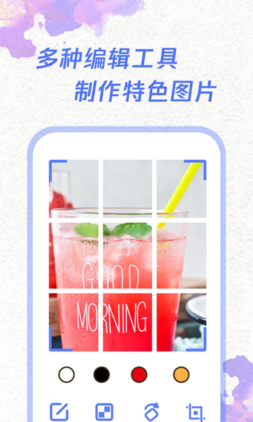 一键截屏appv1.7.6 4