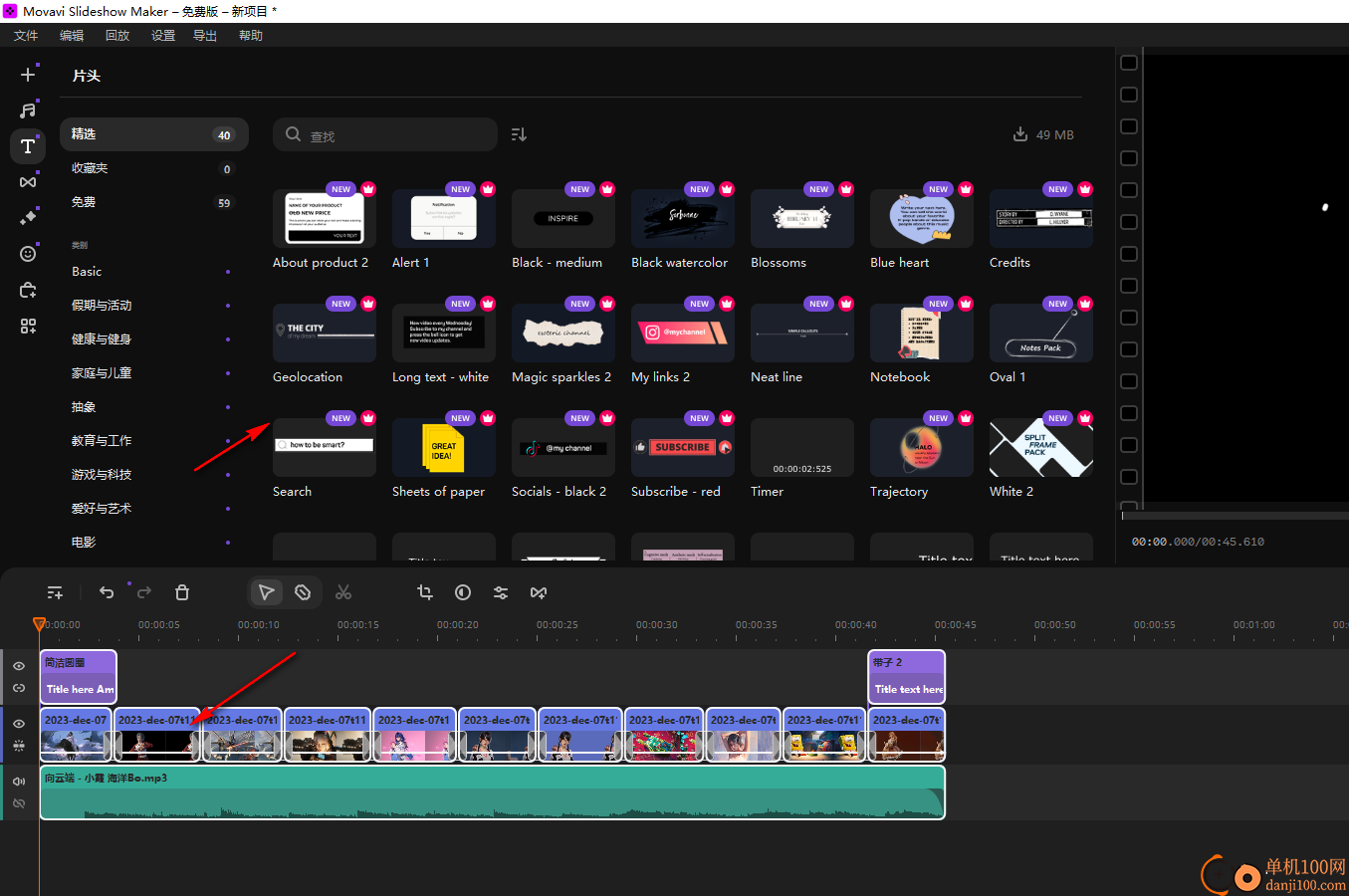 Movavi Slideshow Maker 25(幻燈片相冊制作)