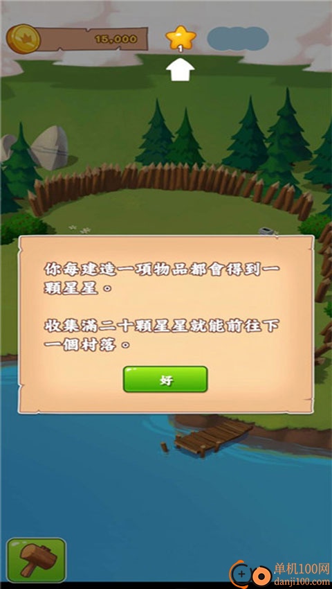 金币大师游戏(Coin Master)
