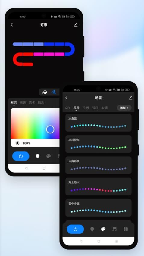 DeckTok官方版v1.0.0 4