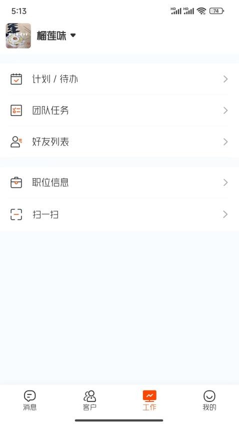 云九秒app官方版v1.0.1 2