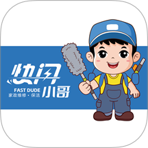 快閃小哥官網(wǎng)版 v1.3.5