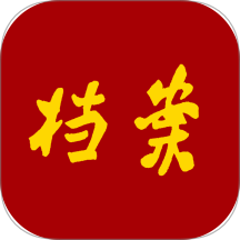 全國檔案查詢利用服務平臺官網版