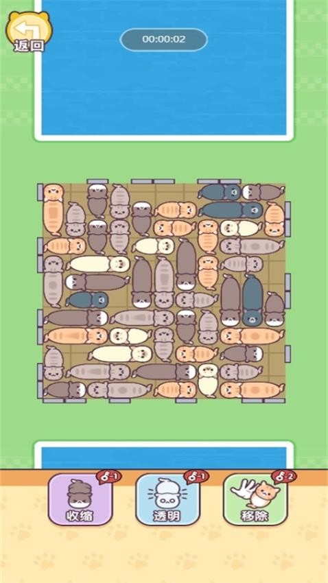 搬完了吗游戏v1.0.0(1)