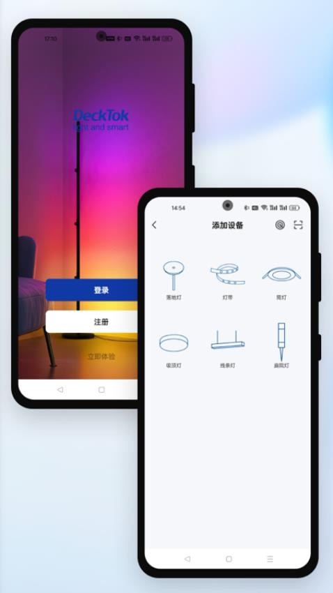 DeckTok官方版v1.0.0 2
