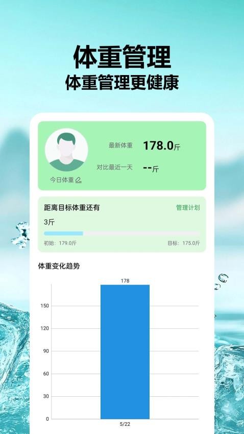 食品成分查查官网版v1.0.0.3(1)
