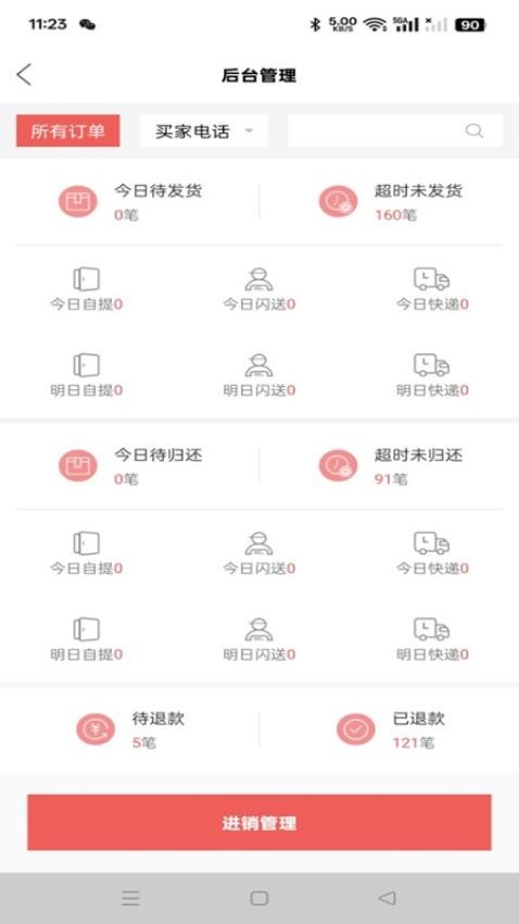 青春片场最新版v1.0.8.1(4)