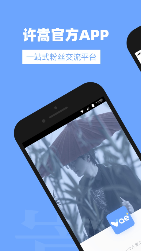 vae家最新版本v2.6.7 2