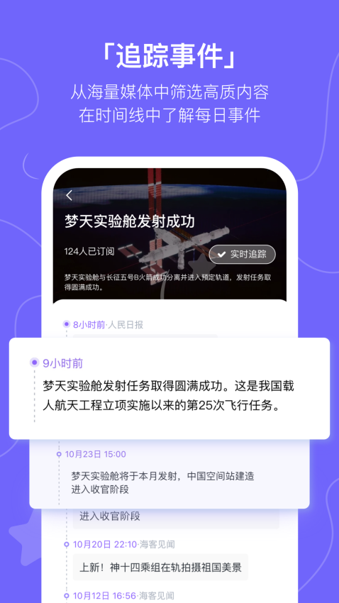 摸鱼kik安卓版v2.22.1(4)