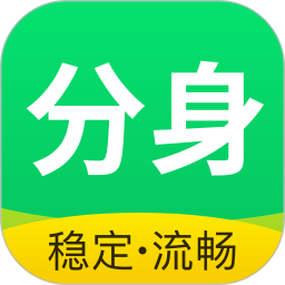 分身版app v3.3.7