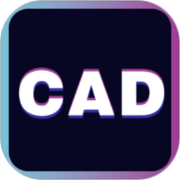 CAD看图制图app v1.9