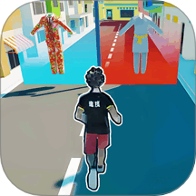 一起冲冲冲游戏 v1.9