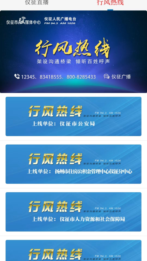 仪征发布网v1.37(4)