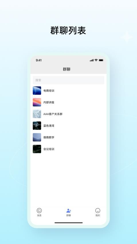 多密圈手机版v1.0.8(4)