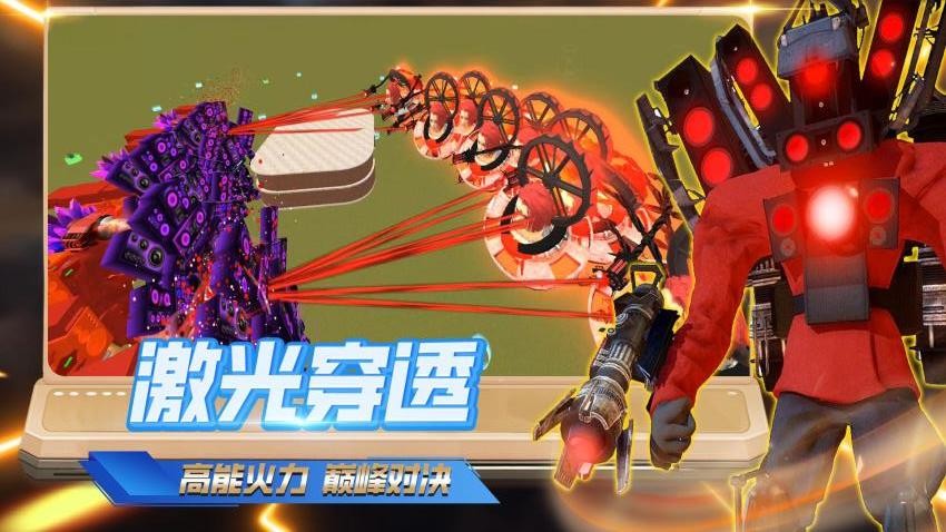 終極大戰爭游戲v1.250516.170 3
