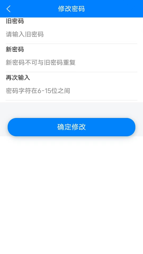 易车务官方版v1.2.6(3)
