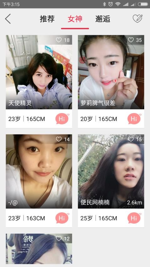 沛縣便民網手機版v7.9.0 3