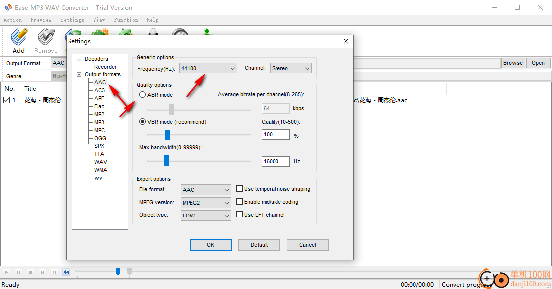 Ease MP3 WAV Converter(MP3转换器)