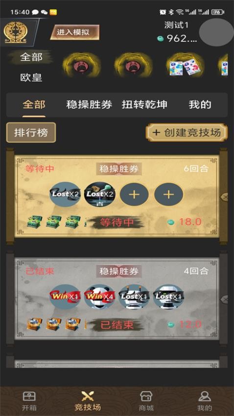 如意盒子最新版v1.0.12 2