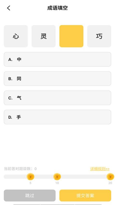 金猪赚钱最新版v1.0.0.6 3