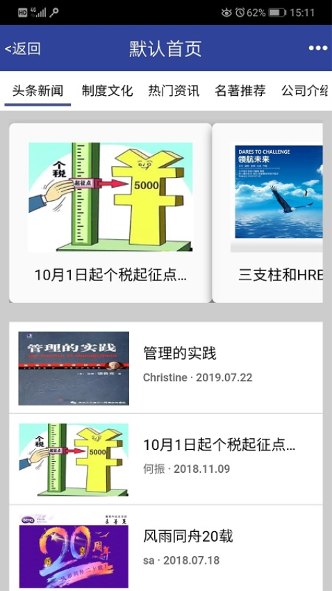 Guru Gaia新版本v2.2.9.0 1