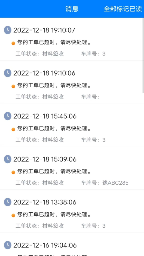 易车务官方版v1.2.6(1)