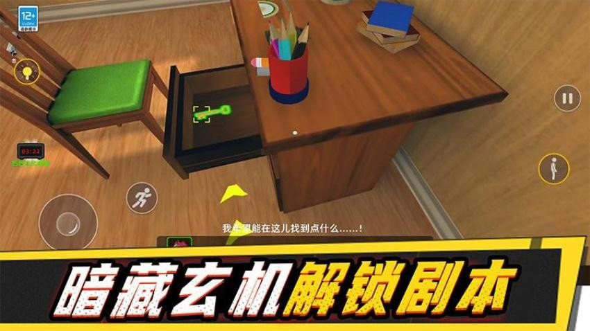 漫漫人生路游戲v2.250516.170 1