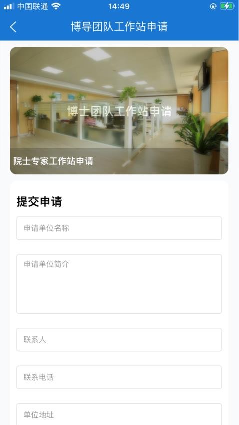 中衛眾康手機版v1.0.40 4