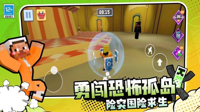 逃离恐怖岛游戏v0.250515.170 3