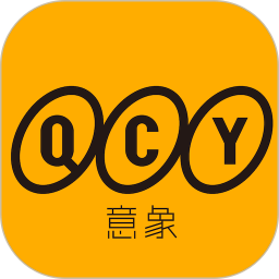 QCY藍(lán)牙耳機(jī)APP v4.1.0