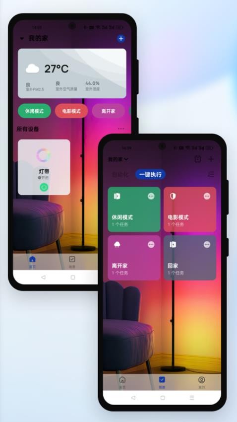 DeckTok官方版v1.0.0 3