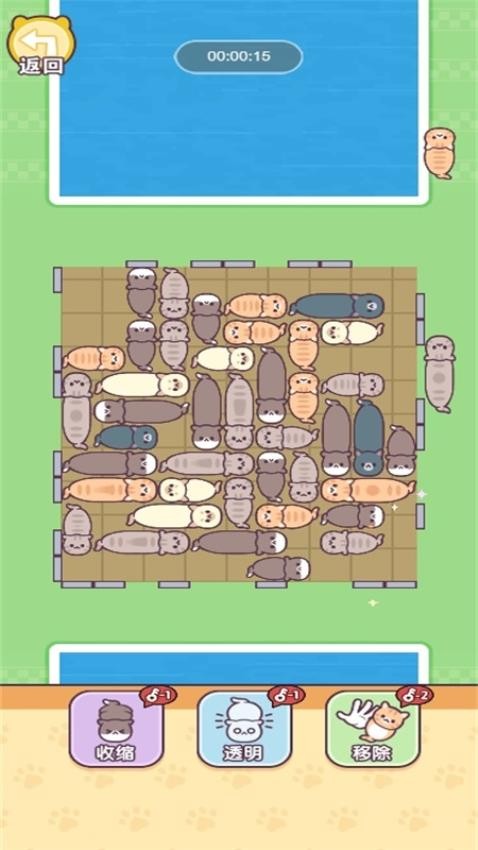 搬完了吗游戏v1.0.0(2)