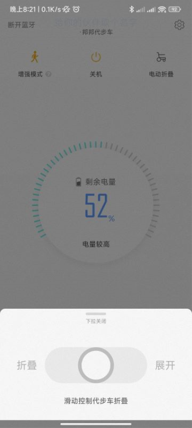 邦汇appv4.1.0 3