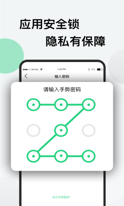 分身版app