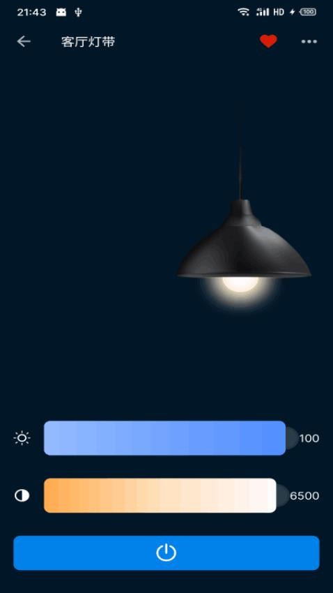 智享云家最新版v1.0.0522 3