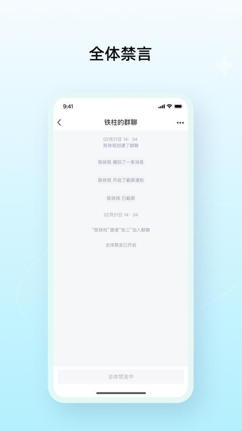多密圈手机版v1.0.8(3)