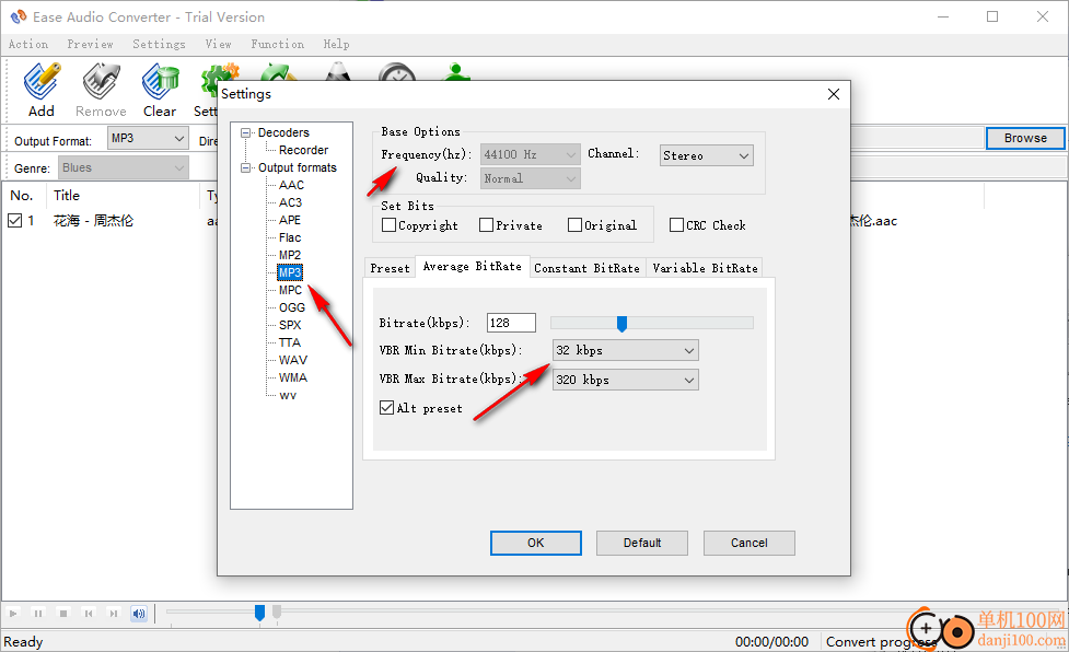 Ease Audio Converter(音频转换器)