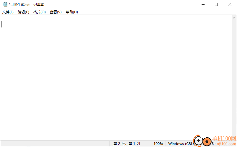 千尋鼠標鎖(把鼠標鎖定在窗口里)