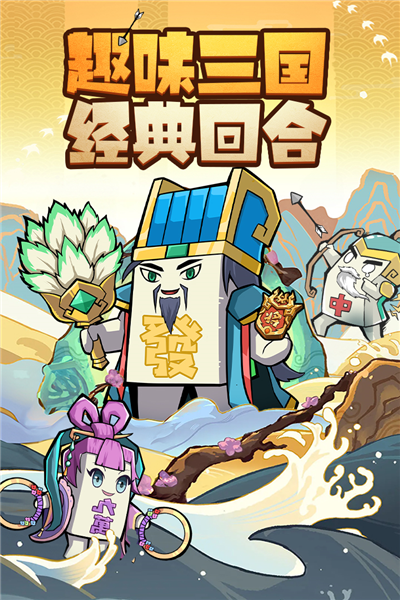神奇幻想手游v1.0 5