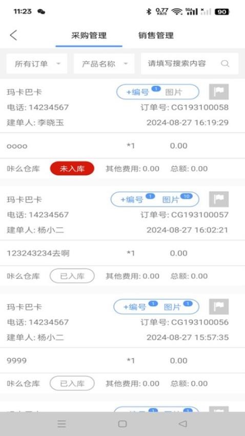 青春片场最新版v1.0.8.1(1)