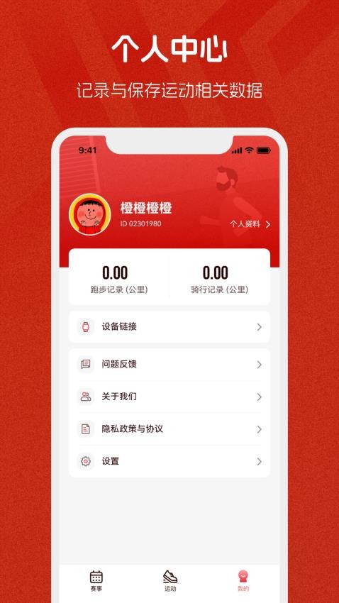 xempower最新版v1.2.16 1