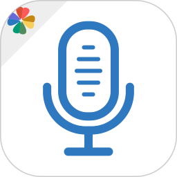 易錄音app v5.10.563