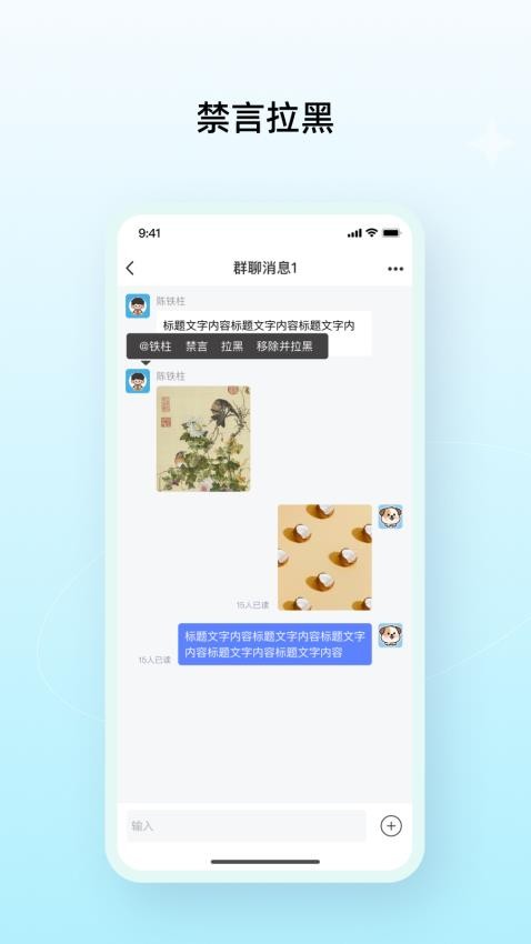 多密圈手机版v1.0.8(1)