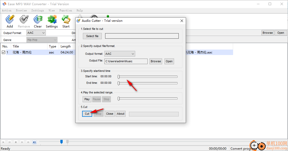 Ease MP3 WAV Converter(MP3转换器)