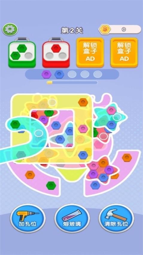 螺絲消消消游戲v1.0.0 2