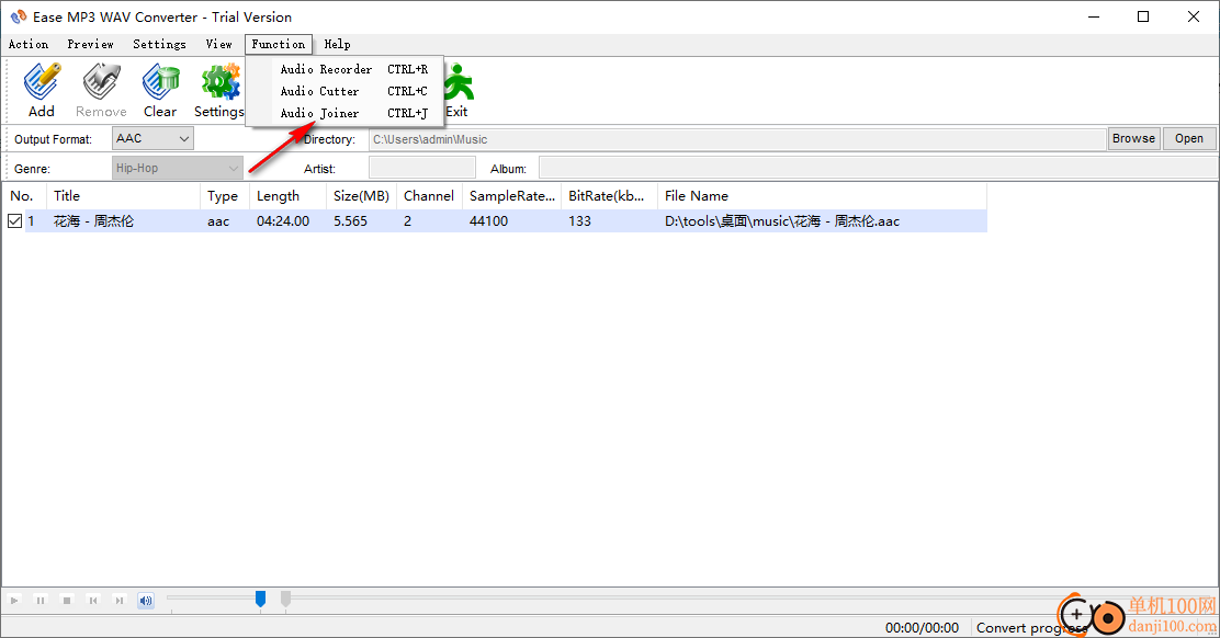Ease MP3 WAV Converter(MP3转换器)